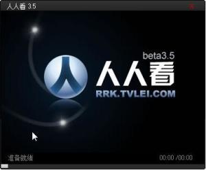 国产人人看,引领潮流的国产影视平台解析  第2张