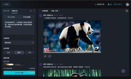 国产人成视频在线视频,探索虚拟与现实交融的视觉盛宴