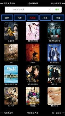 在线视频观看国产,在线视频观看背后的国产力量  第2张