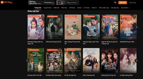 国产视频在线看  第2张