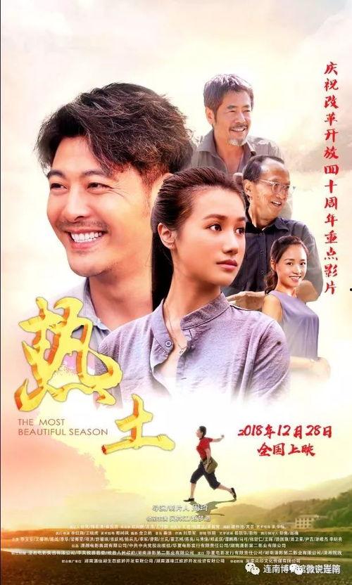 秋霞电影国产,国产影视的璀璨明珠 第2张 秋霞电影国产,国产影视的璀璨明珠 第2张