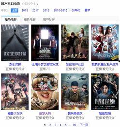 国产对白在线正在播放,精彩剧情引人入胜 第2张 国产对白在线正在播放,精彩剧情引人入胜 第2张