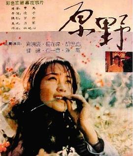 国产对白在线正在播放,精彩剧情引人入胜 第3张 国产对白在线正在播放,精彩剧情引人入胜 第3张