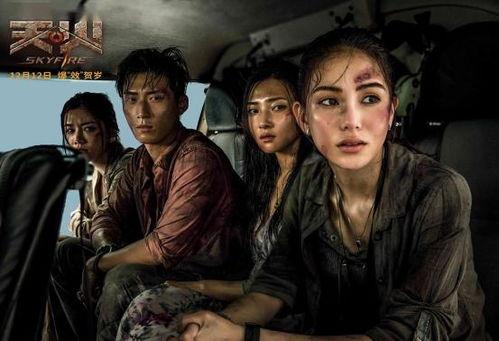 国产免费大片,视听盛宴,尽享国风魅力 第2张 国产免费大片,视听盛宴,尽享国风魅力 第2张