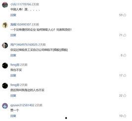 国产在线538,揭秘国内热门影视娱乐平台背后的故事 第2张 国产在线538,揭秘国内热门影视娱乐平台背后的故事 第2张