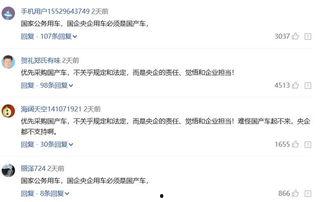 国产在线538,揭秘国内热门影视娱乐平台背后的故事 第3张 国产在线538,揭秘国内热门影视娱乐平台背后的故事 第3张