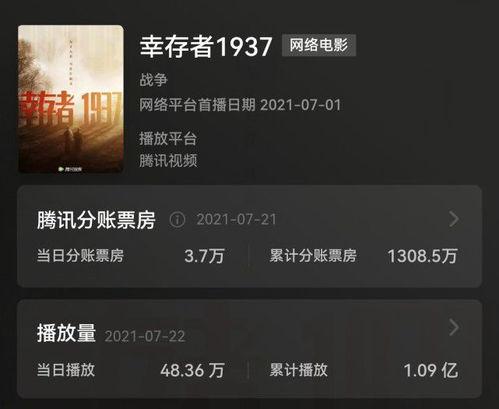 国产在线播 第3张 国产在线播 第3张