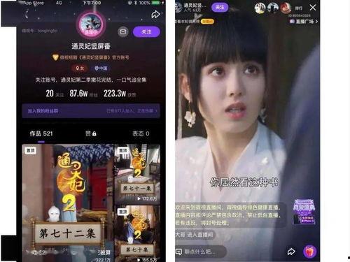 微拍国产福利视频 第2张 微拍国产福利视频 第2张