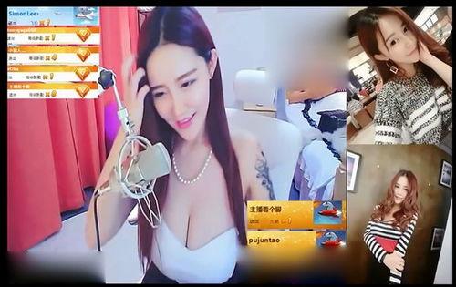 国产巨乳在线视频,揭秘网络直播的诱惑与挑战 第3张 国产巨乳在线视频,揭秘网络直播的诱惑与挑战 第3张