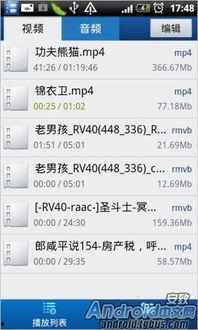 国产在线播放网址,盘点热门在线播放网址 第2张 国产在线播放网址,盘点热门在线播放网址 第2张