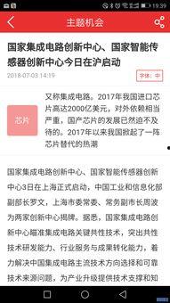91国产社区,探索国产影视新天地 第2张 91国产社区,探索国产影视新天地 第2张