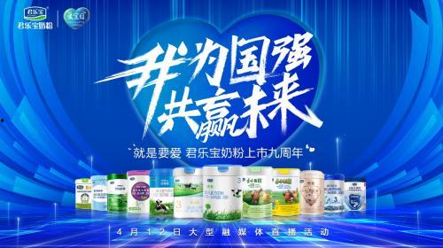 九九爱国产,传承红色基因,共筑民族复兴梦 第1张 九九爱国产,传承红色基因,共筑民族复兴梦 第1张