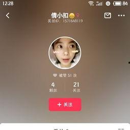 国产偷倩视频,揭秘神秘偷窃事件背后的真相 第2张 国产偷倩视频,揭秘神秘偷窃事件背后的真相 第2张