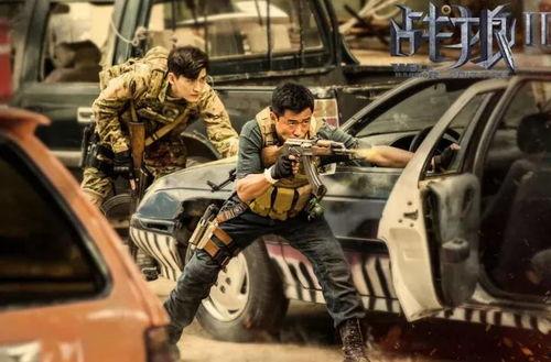 国产一及片,探索中国电影新纪元 第3张 国产一及片,探索中国电影新纪元 第3张