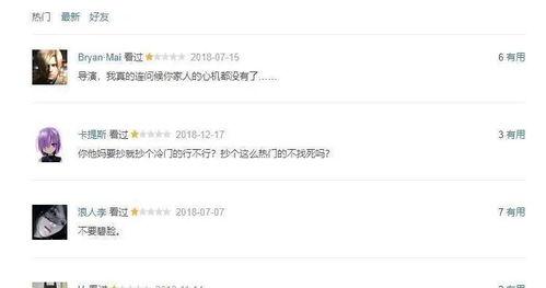 在线国产你懂的,揭秘国产影视作品中的独特魅力与时代印记 第1张 在线国产你懂的,揭秘国产影视作品中的独特魅力与时代印记 第1张