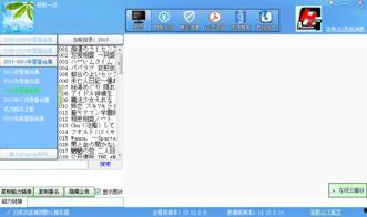 轻轻色国产在线,探索国产影视的无限魅力 第2张 轻轻色国产在线,探索国产影视的无限魅力 第2张