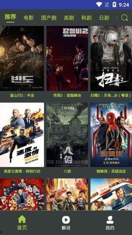 国产视频在线精品,探索中国影视新境界 第3张 国产视频在线精品,探索中国影视新境界 第3张