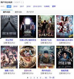 国产在线播放网站,畅享海量影视资源，打造专属观影天地  第1张