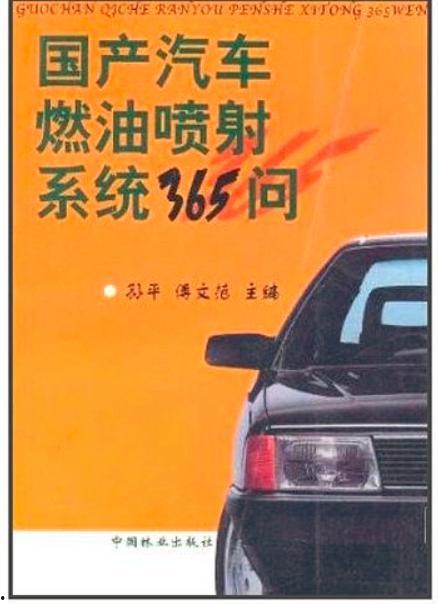 国产在线喷,引领智能喷绘新时代 第3张 国产在线喷,引领智能喷绘新时代 第3张